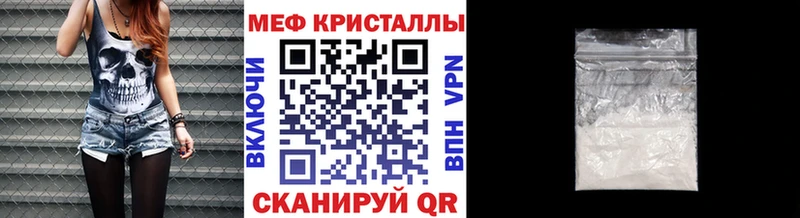 Купить наркотик аптеки Лабинск Марихуана  Cocaine  СК  МЕФ 