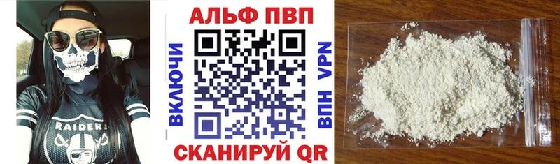сайты даркнета Telegram  Лабинск  Альфа ПВП крисы CK 
