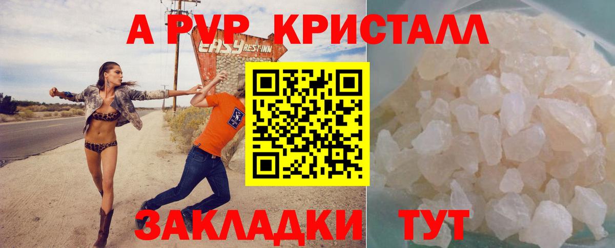 APVP СК КРИС  APVP VHQ  Вход с VPN  Лабинск 