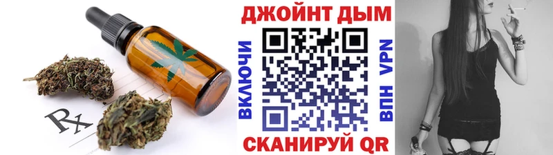 Cannafood конопля закладка Лабинск