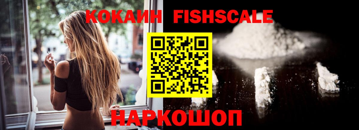 Cocaine VHQ  COCAIN Columbia  Вход с VPN  COCAIN  Лабинск 