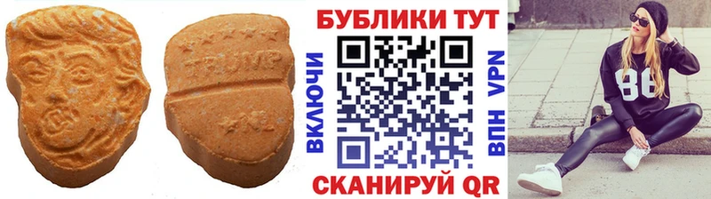 Ecstasy диски Лабинск
