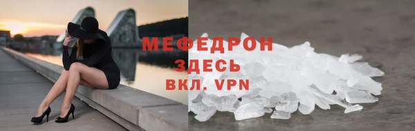 кристаллы Абаза
