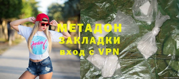 стаф Рославль
