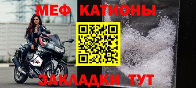 альфа пвп Кандалакша