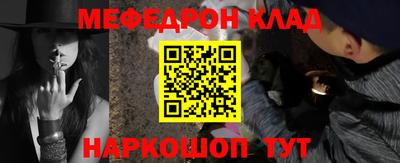 альфа пвп Кандалакша
