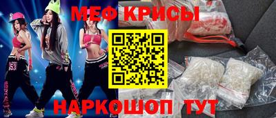 скорость mdpv Камышлов