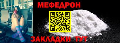 скорость mdpv Камышлов