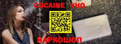 альфа пвп Кандалакша