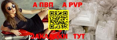 тгк Канаш