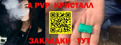 скорость mdpv Камышлов