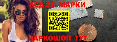 альфа пвп Кандалакша