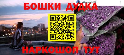 тгк Канаш