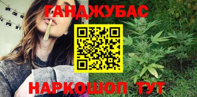 тгк Канаш