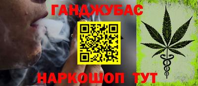 тгк Канаш