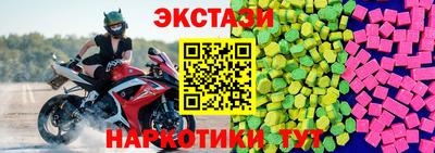альфа пвп Кандалакша