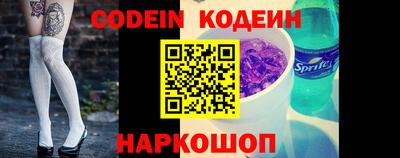 альфа пвп Кандалакша