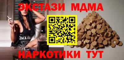 альфа пвп Кандалакша