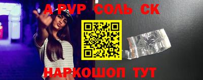 скорость mdpv Камышлов