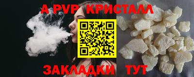 тгк Канаш