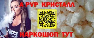 скорость mdpv Камышлов