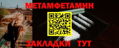 альфа пвп Кандалакша