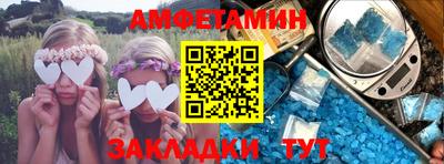 альфа пвп Кандалакша