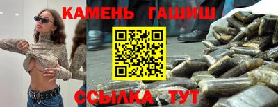 альфа пвп Кандалакша