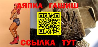 тгк Канаш