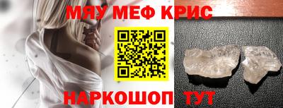 скорость mdpv Камышлов