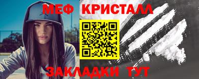 альфа пвп Кандалакша