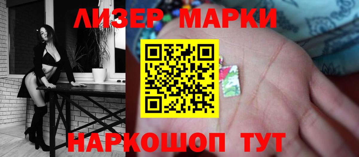 ЛСД экстази ecstasy  Лсд 25 экстази кислота  Вход с VPN  Лабинск 