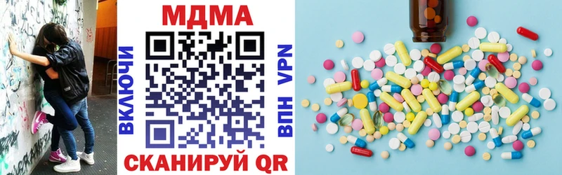 где купить наркоту  Лабинск  MDMA кристаллы 