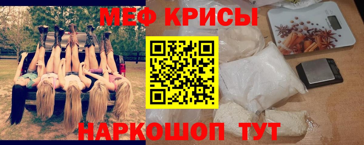Меф кристаллы  Вейп ТГК  Вход с VPN  Лабинск  МДМА  Конопля  Меф  ГАШ  Alpha PVP СК кристаллы 
