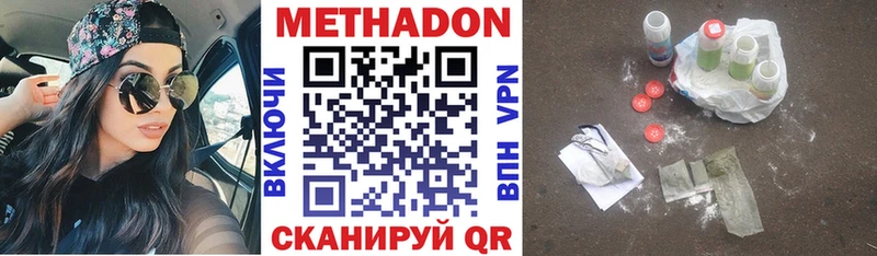 omg вход Лабинск Метадон белоснежный