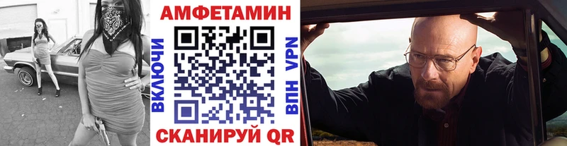 Метамфетамин винт  Лабинск 