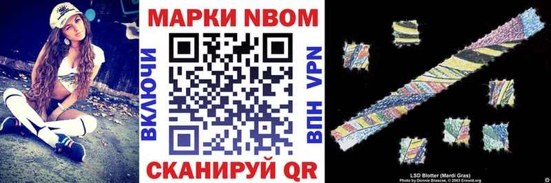 Наркотические марки 1500мкг  Лабинск 