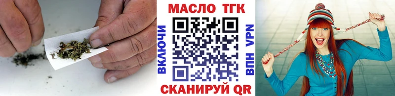 купить закладку  Лабинск  ТГК вейп с тгк 