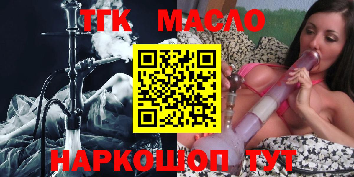 МДМА Лабинск