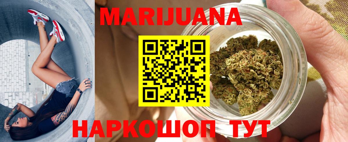 Бошки марихуана LSD WEED Лабинск