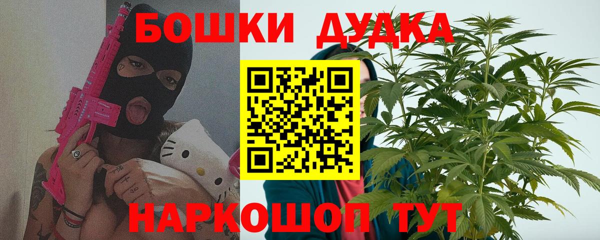 Лабинск  Бошки марихуана VHQ  Вход с VPN  Марихуана Amnesia  Каннабис планчик 